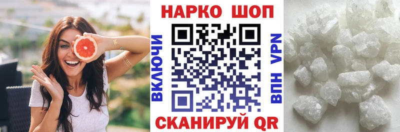 Как найти наркотики Сертолово Кокаин  Марихуана  Codein  ГАШИШ  Меф мяу мяу  Альфа ПВП  Псилоцибиновые грибы 