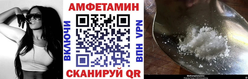 АМФЕТАМИН 98% Сертолово
