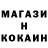 Кокаин 99% Icon Passions