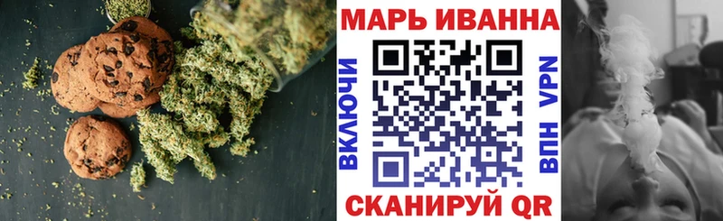 Печенье с ТГК марихуана  Сертолово 