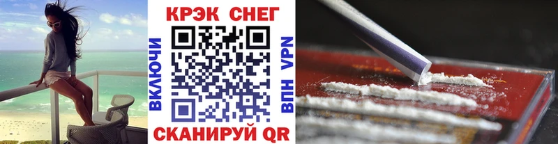 закладки  Сертолово  ссылка на мегу ссылка  Cocaine Эквадор 