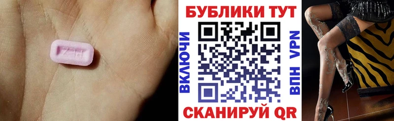 МЕГА сайт  Сертолово  Ecstasy круглые  нарко площадка Telegram  купить наркотики сайты 