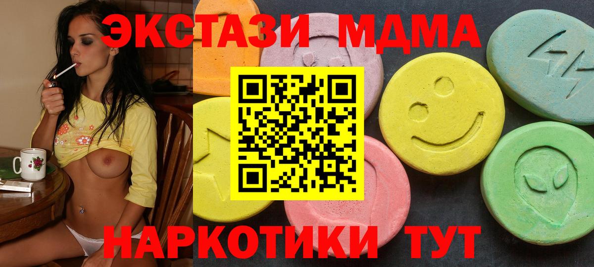 Экстази таблы  Экстази Дубай  Вход с VPN  Ecstasy  Сертолово 