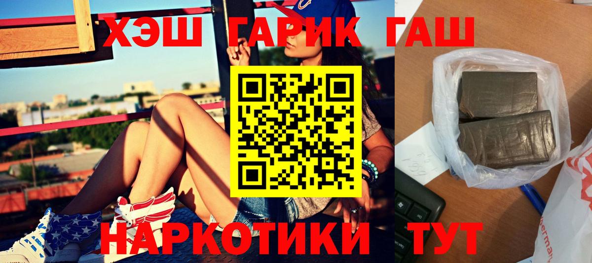 ГАШ 40% ТГК Сертолово