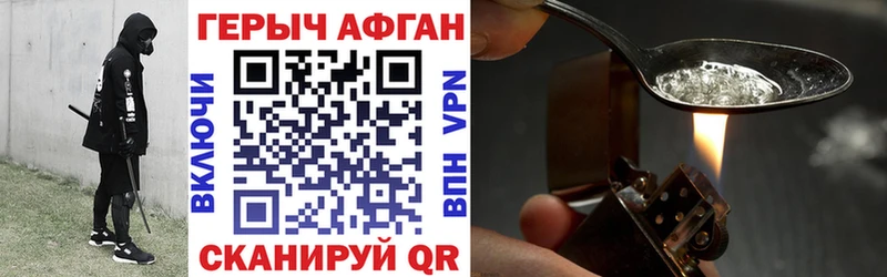 ГЕРОИН гречка  кракен tor  Сертолово 