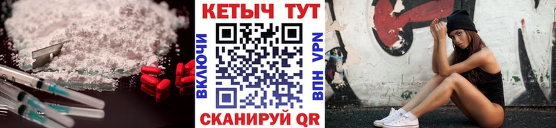 МЕГА как войти  Сертолово  Кетамин VHQ 