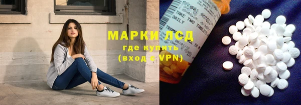 бутират Россошь
