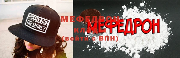 прущая мука Яранск