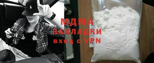 мефедрон мука Рославль