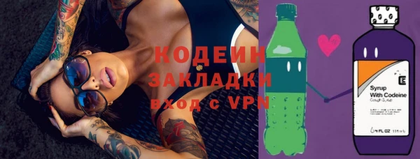 мефедрон мука Рославль
