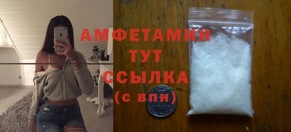 мефедрон мука Рославль