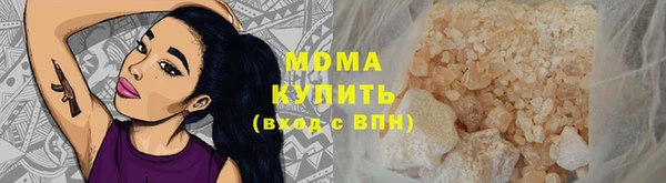 мефедрон мука Рославль