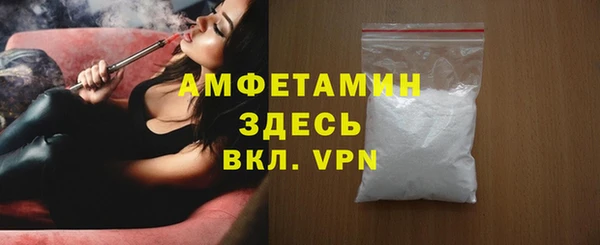 мефедрон мука Рославль