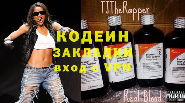 мефедрон мука Рославль