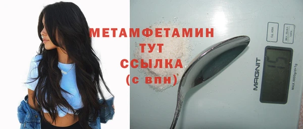 мефедрон мука Рославль