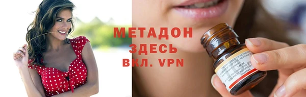 мефедрон мука Рославль