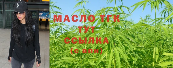 бутират Россошь