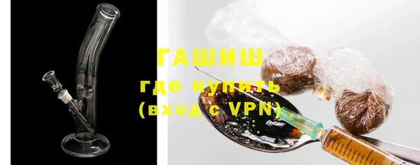 бутират Россошь