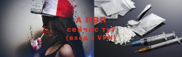 бутират Россошь