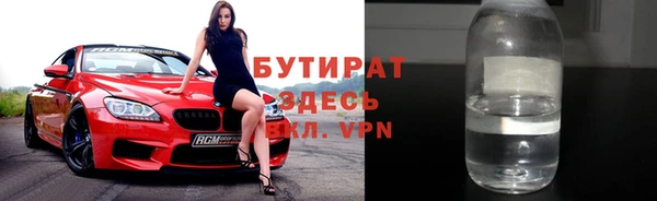 мефедрон мука Рославль