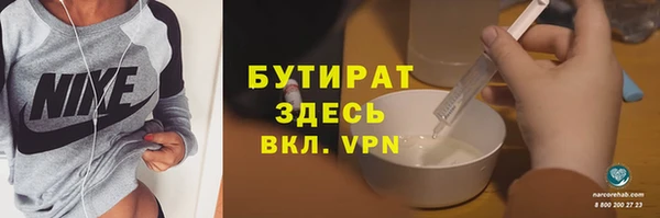 MDMA Premium VHQ Мурманск