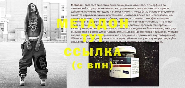 бутират Россошь