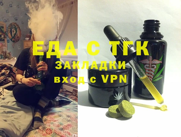 мефедрон мука Рославль