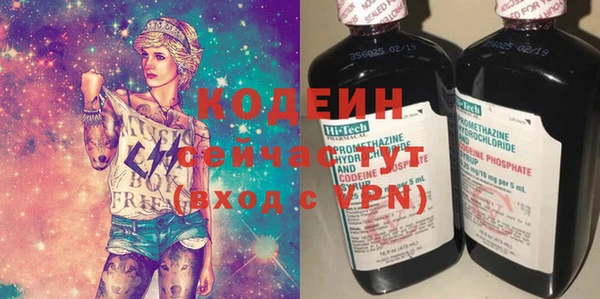 бутират Россошь