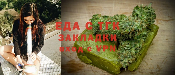 бутират Россошь