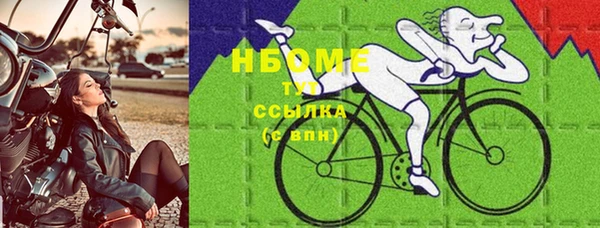 мефедрон мука Рославль