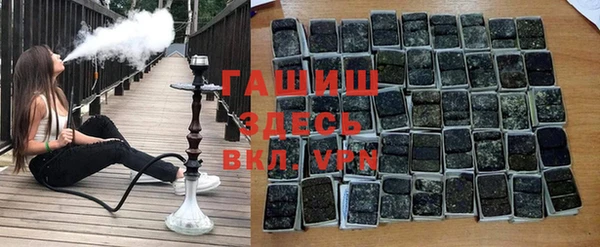 бутират Россошь