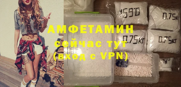 мефедрон мука Рославль