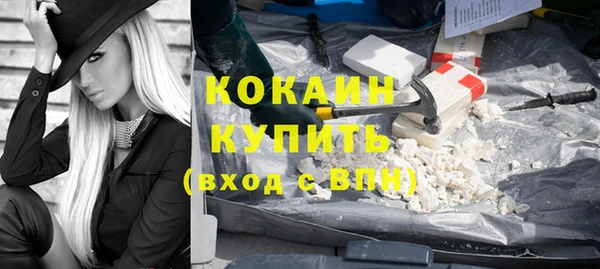 мефедрон мука Рославль