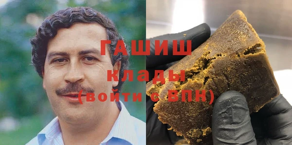 прущие грибы Яровое
