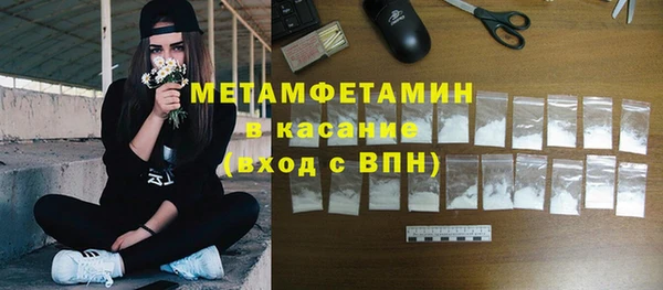 мефедрон мука Рославль