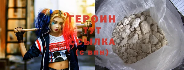 мефедрон мука Рославль