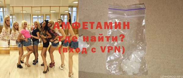 бутират Россошь