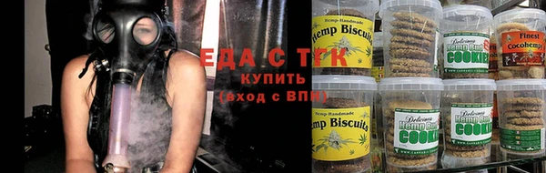 мефедрон мука Рославль