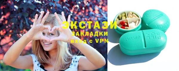 бутират Россошь
