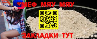 прущая мука Краснознаменск