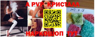 гашишное масло Краснодар