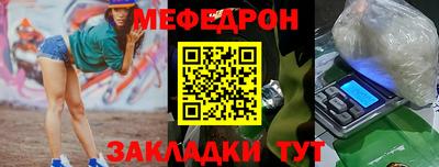 прущая мука Краснознаменск