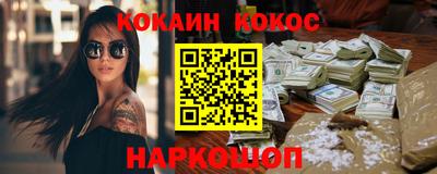гашишное масло Краснодар