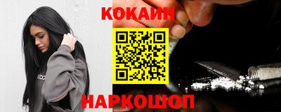 прущая мука Краснознаменск