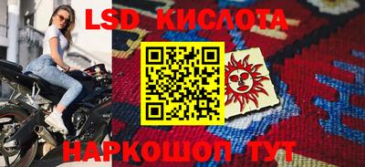 гашишное масло Краснодар