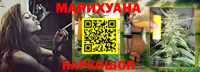 гашишное масло Краснодар