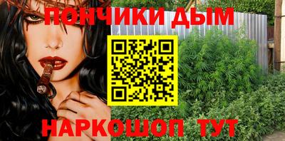 прущая мука Краснознаменск