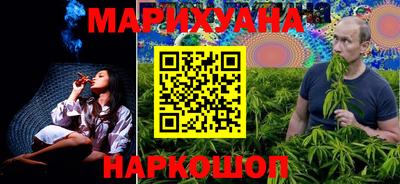 мет Краснокаменск