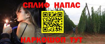 мет Краснокаменск