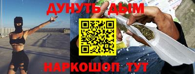 мет Краснокаменск